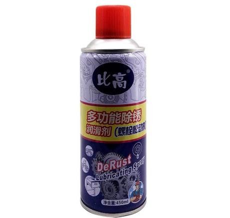Multi Purpose Anti Rust Coating WD40 Lubricant Spray